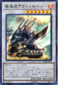 Rampaging Smashtank Rhynosaber