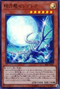 Seleglare the Luminous Lunar Dragon