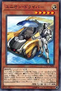 Union Driver