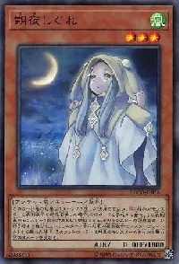 Ghost Mourner & Moonlit Chill