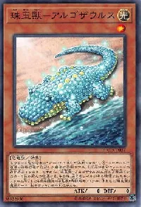 Animadorned Archosaur