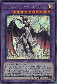 Dragonmaid Sheou