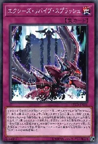 Xyz Revive Splash