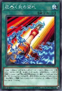 Burning Draw