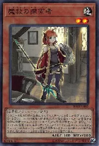 魔救の探索者