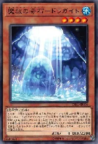 Adamancipator Crystal - Dragite