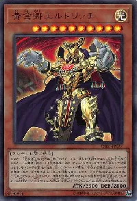 Eldlich the Golden Lord