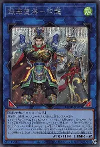 Ancient Warriors Oath - Double Dragon Lords
