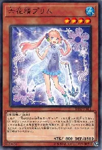 Primula the Rikka Fairy