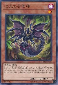 Chaos Summoning Beast