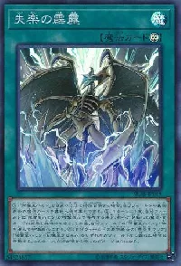 Cerulean Skyfire