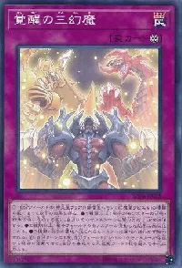 Awakening of the Sacred Beasts
