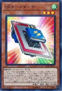 Speedroid CarTurbo