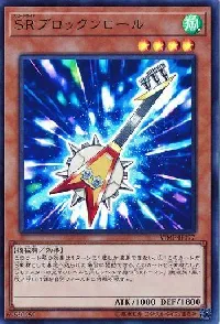 Speedroid Block-n-Roll