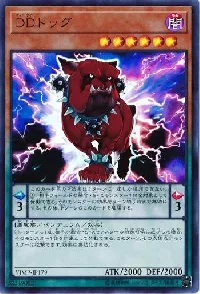 DDドッグ