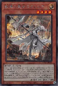 Dogmatika Ecclesia, the Virtuous