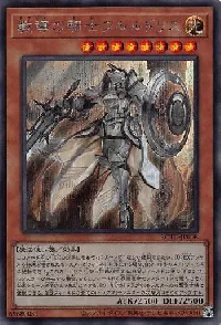 教導の騎士フルルドリス