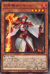 Infernoble Knight Maugis