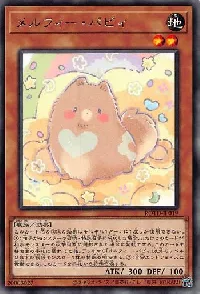 Melffy Puppy