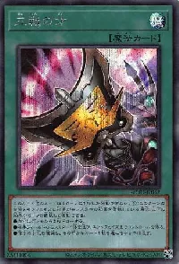 Triple Tactics Talent