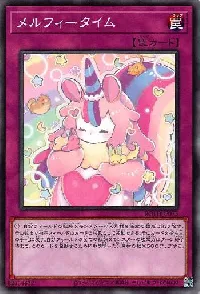 メルフィータイム