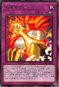Sun God Unification