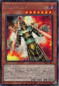 Jinzo the Machine Menace