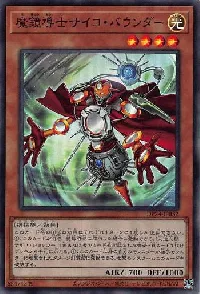 Psychic Bounder