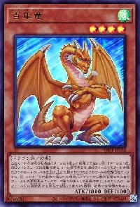 Hundred Dragon