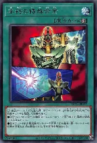 Everlasting Alloy
