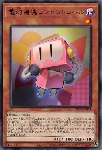 Appliancer Socketroll