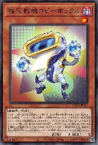 Appliancer Copybokkle