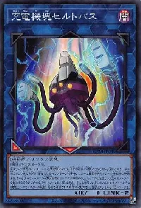 Appliancer Celtopus