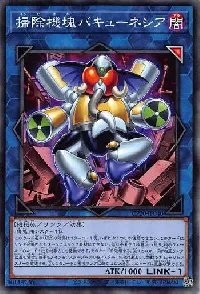 Appliancer Vacculephant