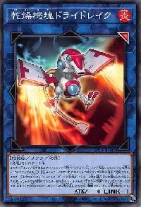Appliancer Dryer Drake
