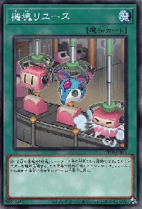 Appliancer Reuse