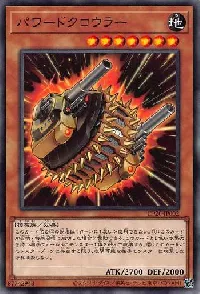 Powered Crawler