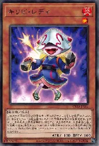Fire Flint Lady