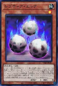 Reptia Egg