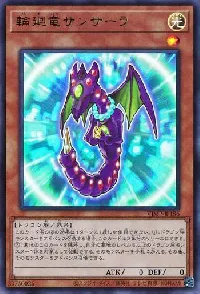 Samsara Dragon