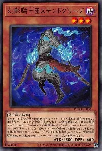 The Phantom Knights of Stained Greaves