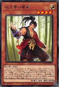 Dual Avatar Fists - Yuhi