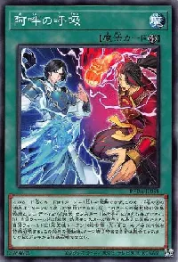 阿吽の呼吸
