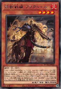 Tri-Brigade Fraktall