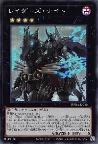 Raider's Knight