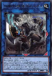 鉄獣戦線 銀弾のルガル