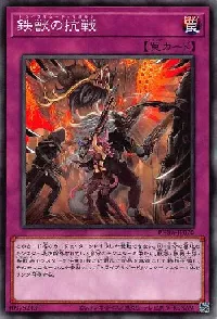 Tri-Brigade Revolt