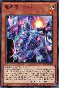 Drytron Zeta Aldhibah