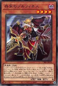 Prufinesse, the Tactical Trapper