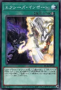 Xyz Import